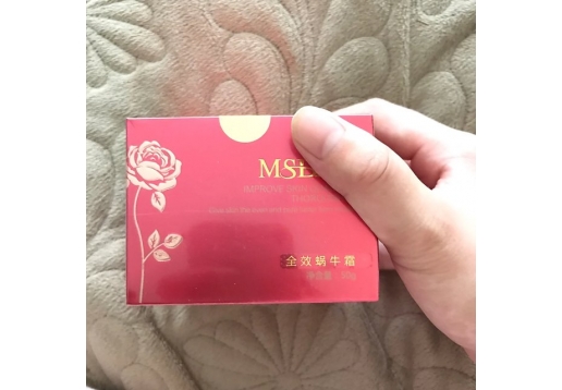 魅诗宝 全效蜗牛霜50g