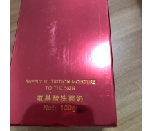 魅诗宝 氨基酸洗面奶100g