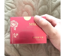 魅诗宝 全效蜗牛霜50g