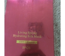 魅诗宝 活泉补水蚕丝面膜面贴膜5片
