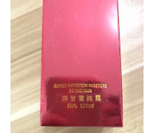 魅诗宝 莹白亮采精华120ml