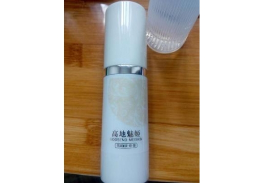 魅姬MEISKIN 隔离微乳30ml