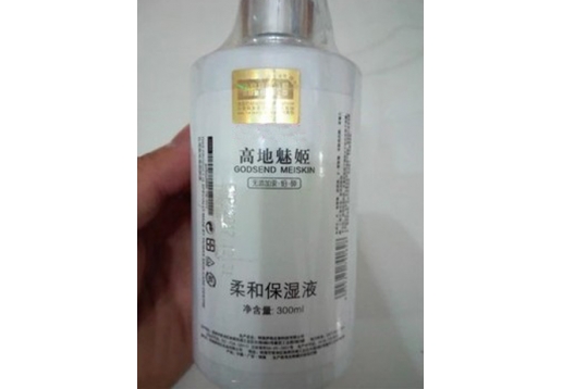 魅姬MEISKIN 柔和保湿液300ml