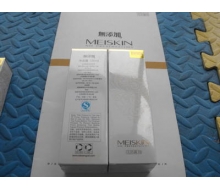 魅姬MEISKIN 营养保湿液120ml