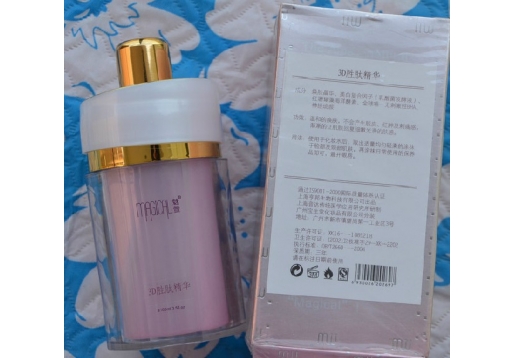 魅萱 3D胜肽精华100ml