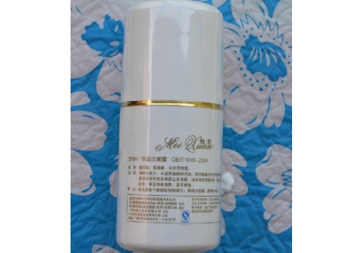 魅萱 保湿洁面露300ML