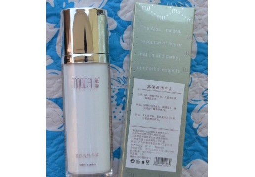 魅萱 高保湿精华素50ml