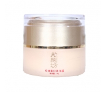 美颜坊 玫瑰美白保湿霜30g正品