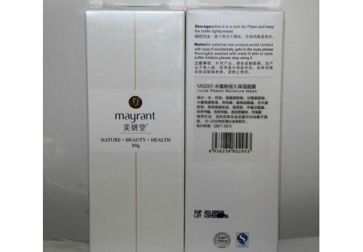 美妍堂 水蜜桃恒久保湿面膜80g