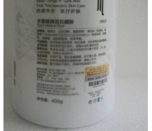 美妍堂 水蜜桃保湿软膜粉400g...