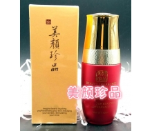 美颜珍品 美颜美.白精华40ml 