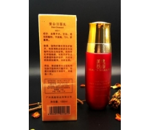 美颜珍品 莹白洁面乳100ml