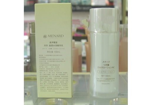 美伊娜多  月华晶透水润精华乳100ml