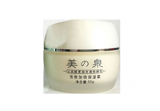 美之泉 活泉加倍保湿霜50g