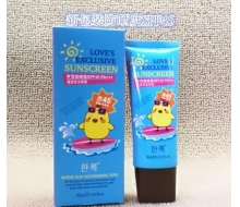 梦蔻 蛋宝宝水养型防晒霜SPF30