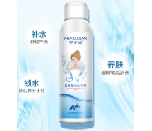 梦希蓝 玻尿酸补水喷雾150ml