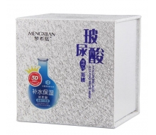 梦希蓝 玻尿酸补水保湿睡睡白面膜110g