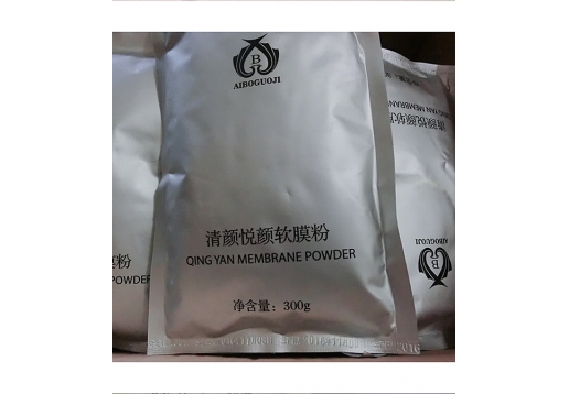 苗方御颜 清颜悦颜软膜粉300g