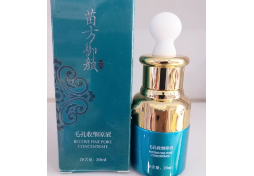 苗方御颜 毛孔收细原液30ml