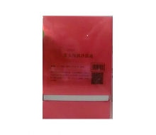 苗方御颜 黑头抹抹净原液30ml