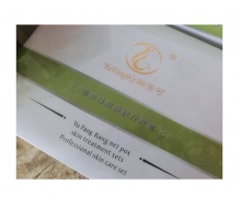 苗方御颜 净痘康肤疗程套装9件套