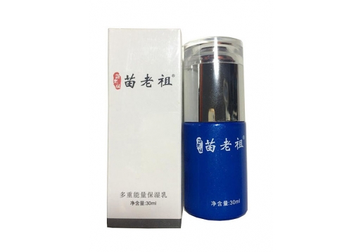 苗老祖 多重能量保湿乳30ml