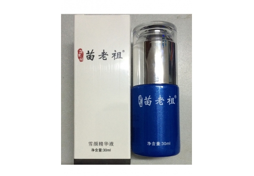 苗老祖 雪颜精华液30ml