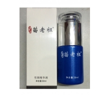 苗老祖 雪颜精华液30ml