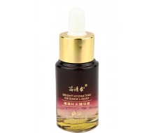 苗清堂 璀璨补水精华20ml