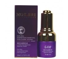 苗清堂 焕彩净痘精华液20ml 