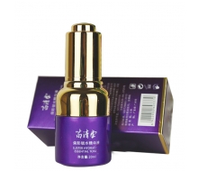 苗清堂 焕彩锁水精华液20ml 正品