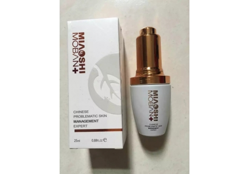 苗氏魔斑 活颜臻美补水精华液25ML