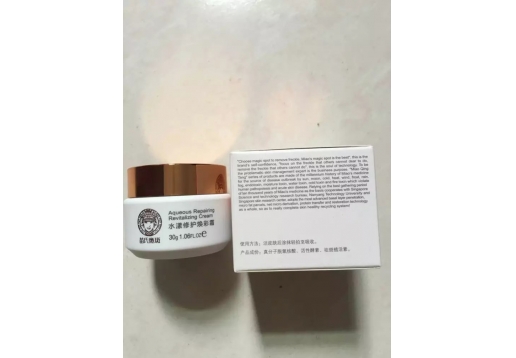 苗氏魔斑 水漾修护焕彩霜30g