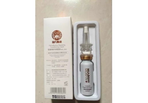 苗氏魔斑 活颜修护调理液20ml