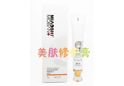 苗氏魔斑 美肤修护膏30g 