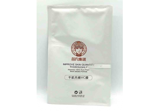 苗氏魔斑 千肌无痕VC膜30g