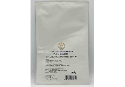 苗氏魔斑 水凝抽色美肌膜30g*6片