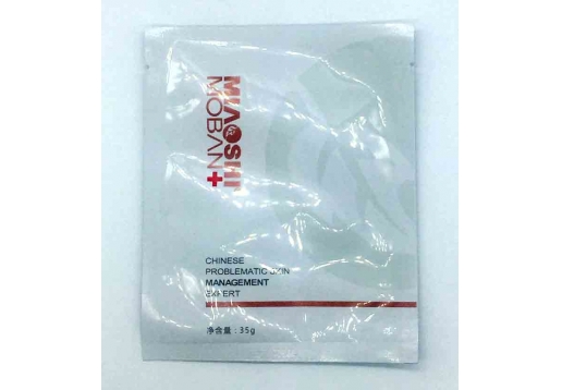 苗氏魔斑 蜗牛原液3D面膜35ml