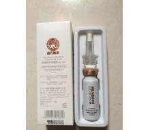 苗氏魔斑 活颜修护调理液20ml