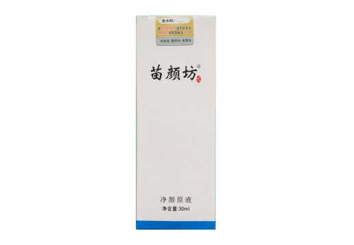 苗颜坊 净颜原液30ml