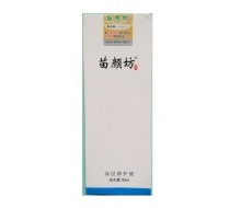 苗颜坊 深层修护液30ml