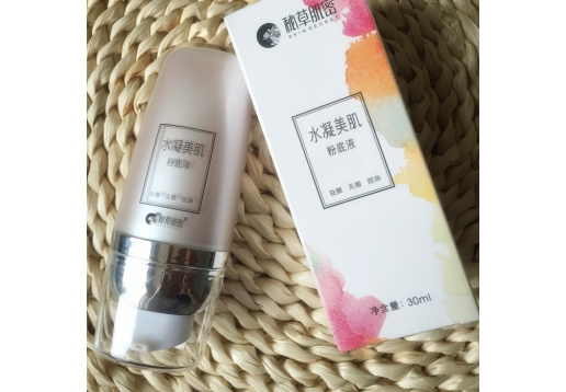 秘草肌密 粉底液保湿bb霜30ml 