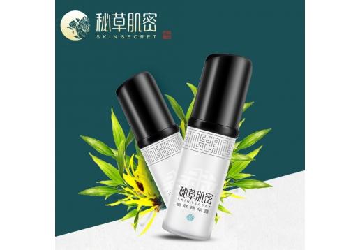 秘草肌密 唤肤精华露