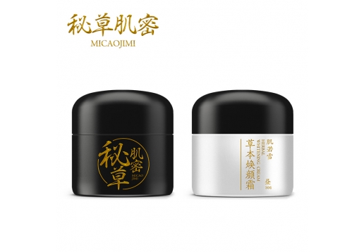 秘草肌密 肌若雪草本焕颜霜