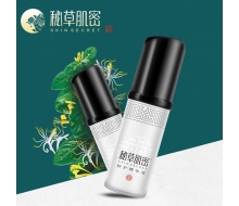 秘草肌密 舒护精华液30ml