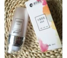 秘草肌密 粉底液保湿bb霜30ml 正品