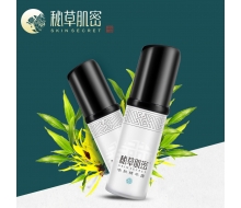 秘草肌密 唤肤精华露正品