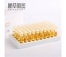 秘草肌密 单只小白精华液