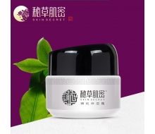 秘草肌密 精纯保湿霜50g正品