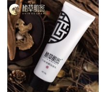 秘草肌密 竹炭深层清洁洗面乳120g正品